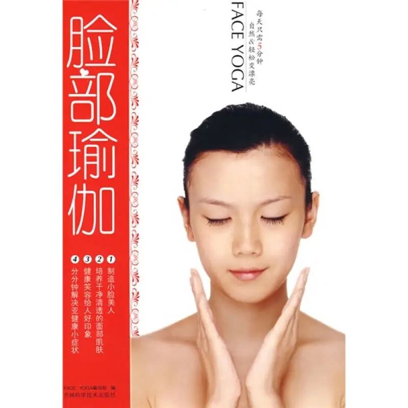 Face Yoga: 5 Minutes Daily for - Health & Wellness Newsletter review and price