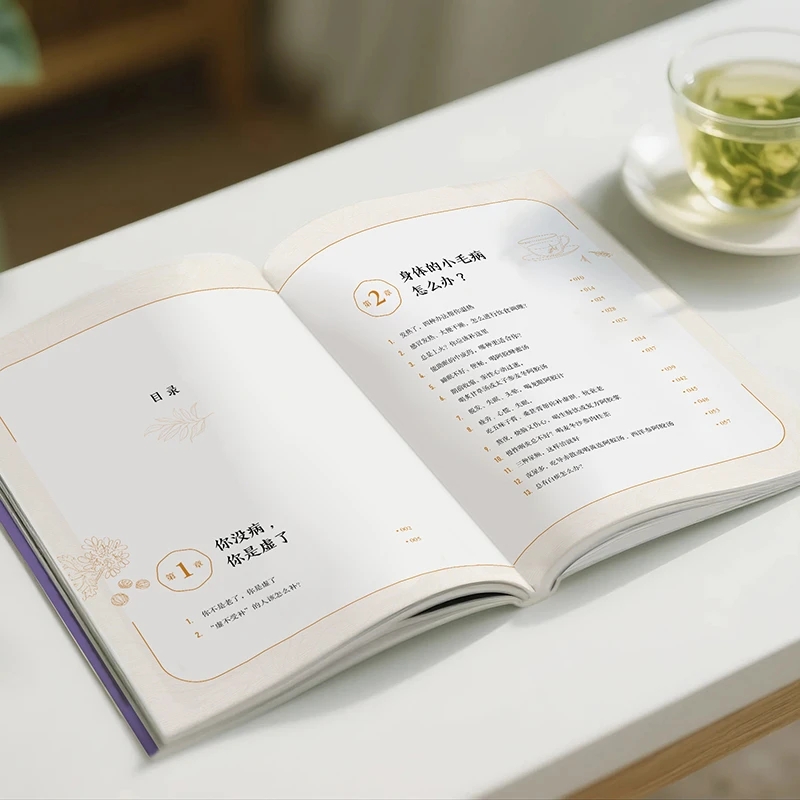 Soothing the Cold and Asking f - Health & Wellness Newsletter review and price