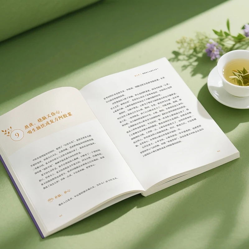 Soothing the Cold and Asking f - Health & Wellness Newsletter review and price