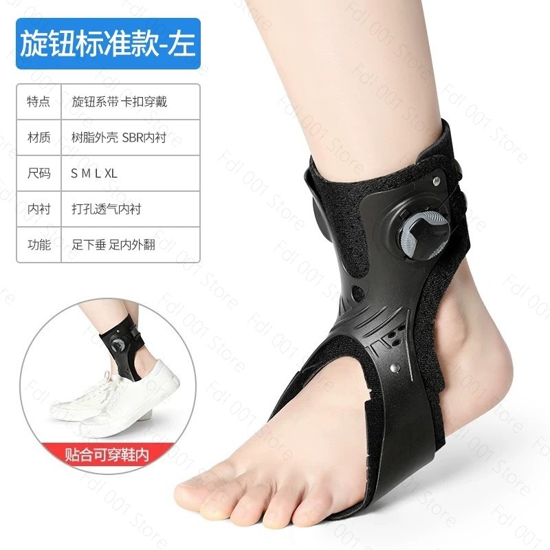 Foot Drop Orthosis Ankle Suppo - Ankle Brace Support review and price